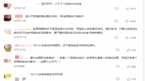 辽宁中医二院助孕费用一览，供精第二代试管婴儿花销不低这个数