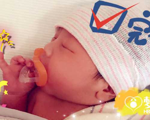 2026石家庄人工授精生男孩医院排名，附助孕费用和成功率