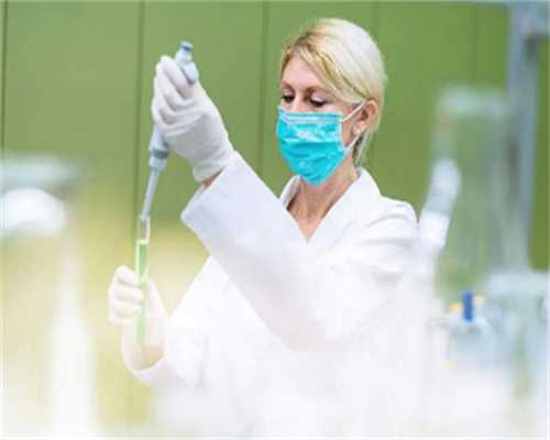 推荐一下!石家庄助孕价格?