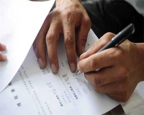 石家庄正规助孕价格表