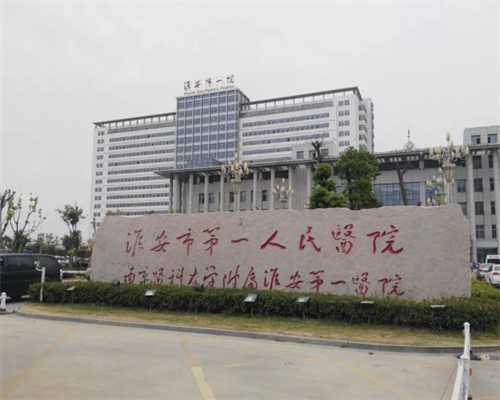 女人代怀*二胎怀孕4个半月还有少量母乳正不正常，二胎怀孕初期乳房会有奶