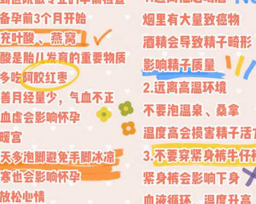 怀孕多久能药物流产_备孕多久算正常,精心备孕8个月没怀上医生说我遭遇了排卵