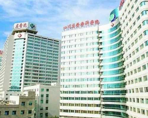 三代代孕机构*中国哪里可以冷冻卵子