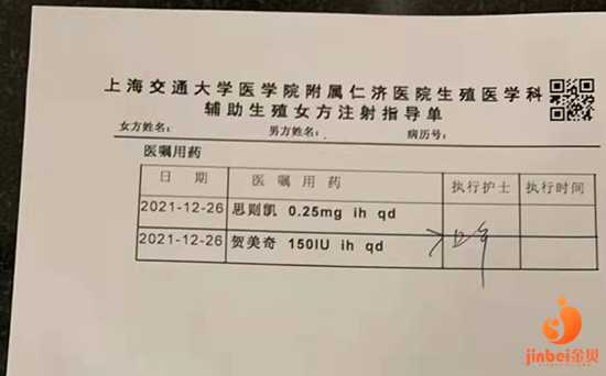 2022年上海仁济医院做三代试管要多少钱吗？三代试管成功率多少？